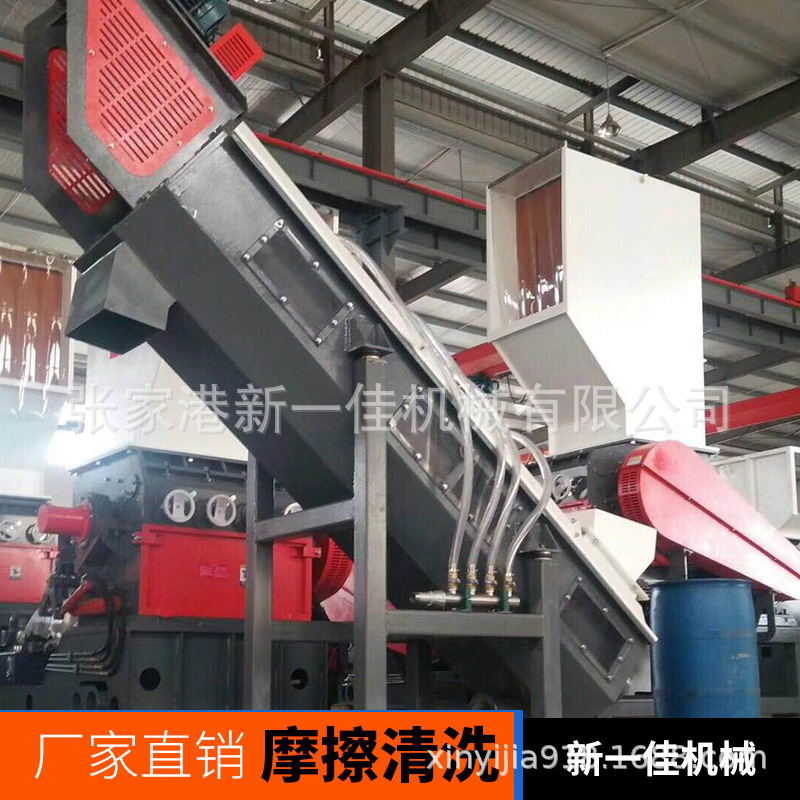 高速螺旋式PET塑料薄膜摩擦清洗機(jī)